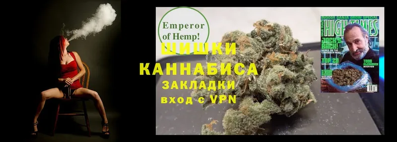 Бошки марихуана Ganja  цена   Починок 